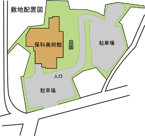 伊香保　保科美術館敷地配置図